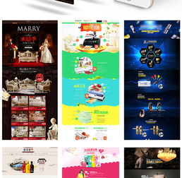電商視覺營(yíng)銷與爆款打造 從產(chǎn)品定位到頁(yè)面設(shè)計(jì)的全鏈路策略
